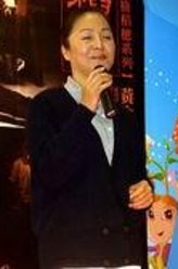 金家好媳妇潘丽丽