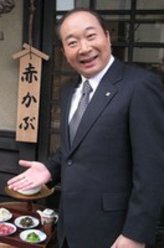 嫉妒城所良一