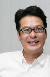 致25年前的你田中哲司