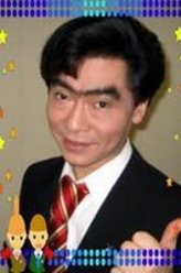 オリバーな犬、(Gosh！！)このヤロウ我修院达也