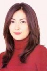 贤者之爱高中真由子