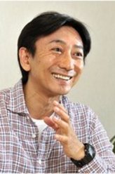 一般职员多加贺主水断恶山崎一
