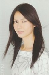 裕先生的妻子松下奈绪