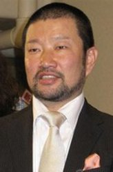 日暮里查理木村佑一