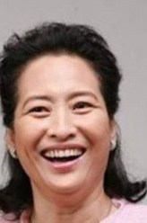 极品一家人许娣