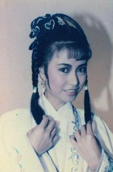 琥珀青龙赵晴晴