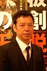 激辛道牛岛
