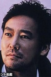 爱情幻影村上弘明