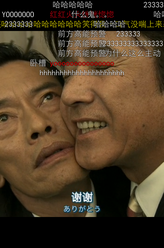 バイプレイヤーズ～名脇役の森の100日間～远藤宪一