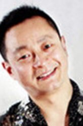 浦东人家王兆祥