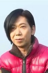 嫉妒佐伯信胜