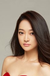大浪淘沙李惠馨