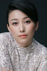 重中之重丁柳元