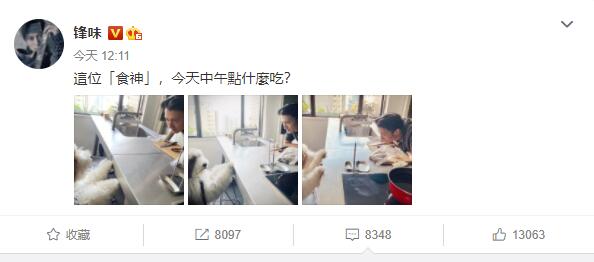 谢霆锋问狗狗中午吃点什么  网友：“感受到狗狗一脸幸福”