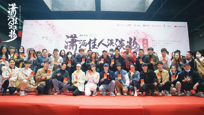 《潇洒佳人淡淡妆》开机，孔雪儿晏紫东国风美妆蜜恋