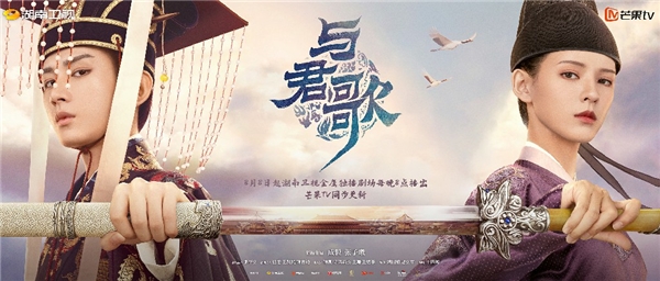 《与君歌》昨晚首播 全新风格演绎青春剧新风貌