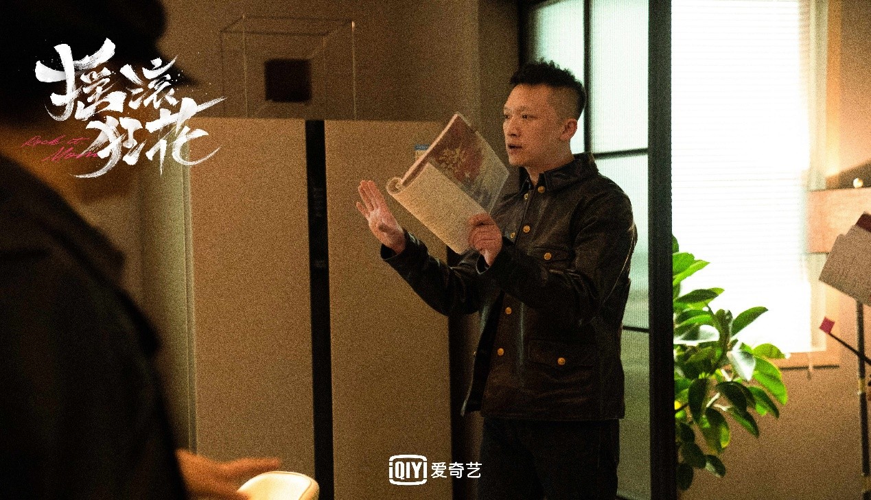 《摇滚狂花》全员杀青 姚晨常远庄达菲等送上“狂花之旅弹窗提醒”