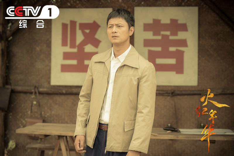 《火红年华》主题曲发布 以浪漫情怀致敬三线建设者