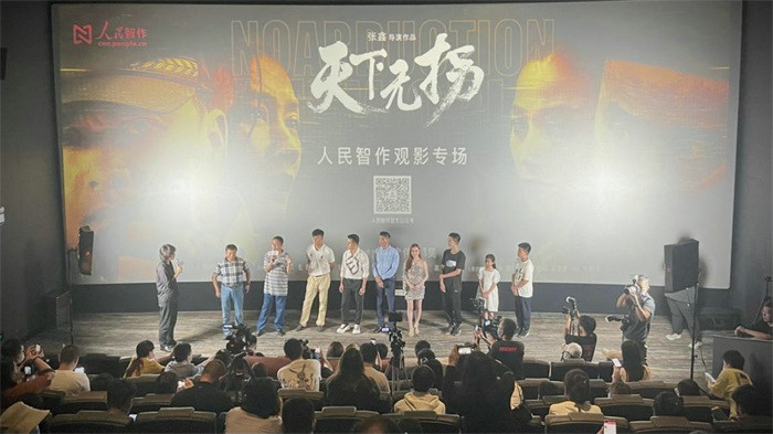 《天下无拐》超前点映 吕良伟为《失孤》原型父子终团聚打CALL