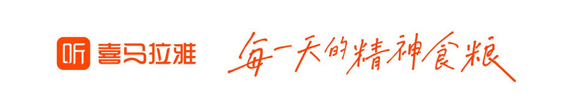 喜马拉雅123狂欢节晚会第二批演员阵容揭晓,HENRY刘宪华也来了!