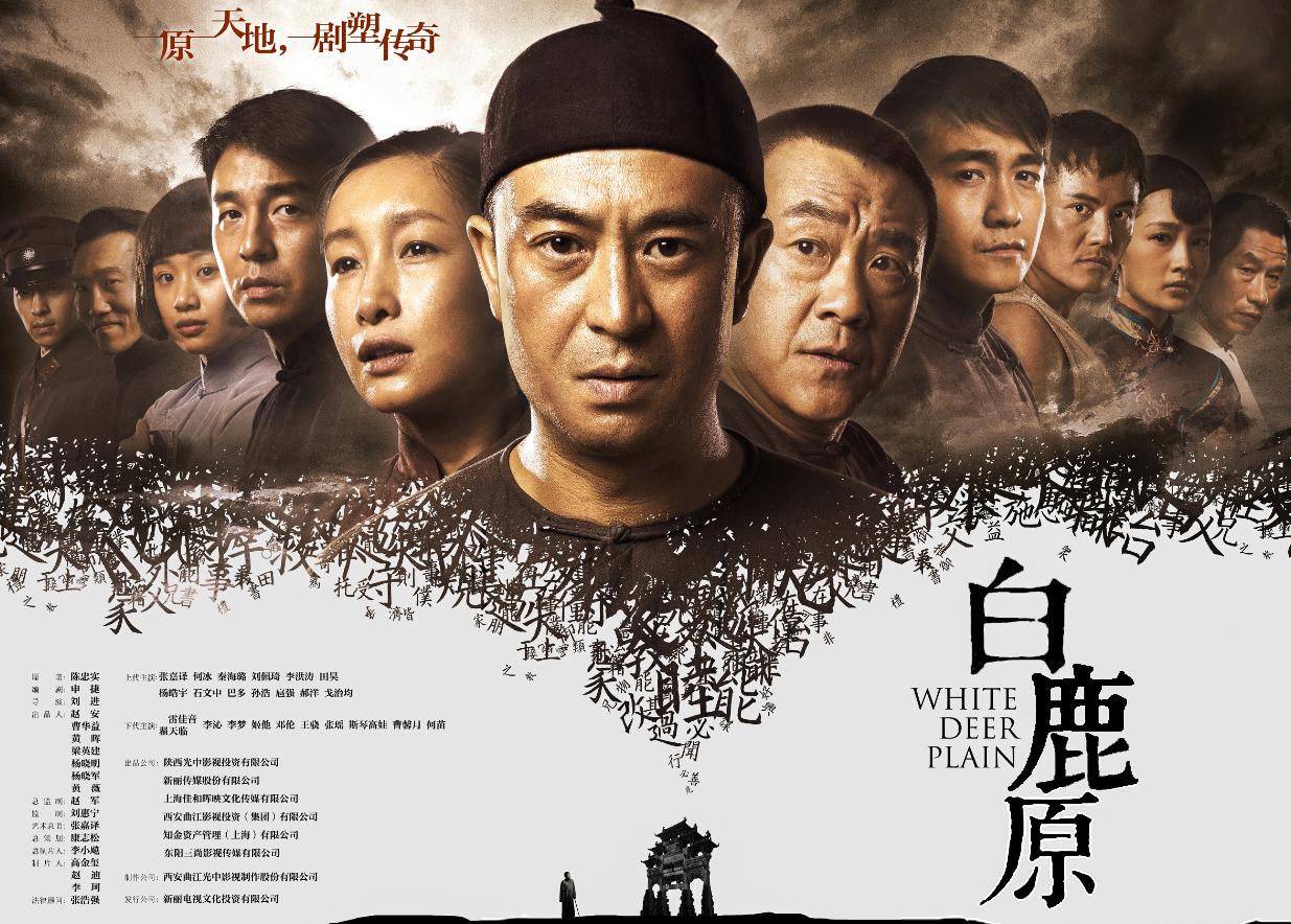 盘点乐视视频的经典影视剧,《甄嬛传》十年,《白鹿原》5年