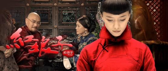 《铁梨花》原班人马又一巨制《红娘子》即将登陆广东卫视