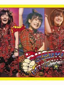 Buono!